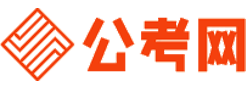 广东公务员考试网-广东公务员考试时间,广东公务员面试名单,广东公务员考试真题,广东公务员职位表,广东公务员成绩查询